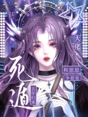 死遁五年归来，大佬和崽崽争着宠